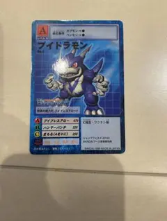 デジモンカードα　SP-018　デーモン　大会優勝プロモ　通常版　2枚セット デーモン BT8-111 SEC デジモン Lv.6 - デジモンカード、デジカ