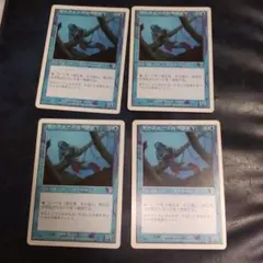 MTG マーフォークの物あさり/Merfolk Looter 日本語 4枚 - メルカリ