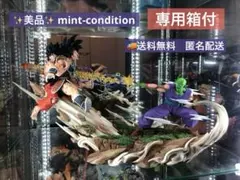 SKY TOP STUDIOドラゴンボールZ　ラディッツ戦 海外 ガレージキット