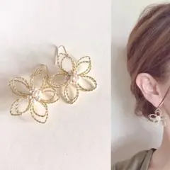 ワイヤーフラワー♡ゴールド ハンドメイド パール 小ぶり ハンドメイド