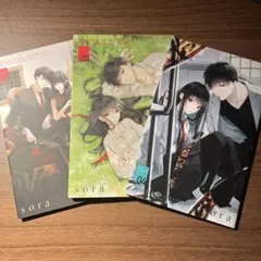 墜落JKと廃人教師 特装版小冊子のサムネイル