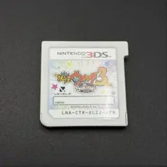 妖怪ウォッチ3 スキヤキ