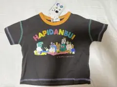 はぴだんぶい　にしむらゆうじ　Tシャツ　80cm