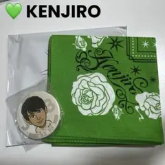 新品 三代目 山下健二郎 2点セット