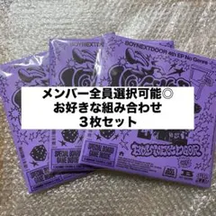 boynextdoor no genre アルバム 3枚セット