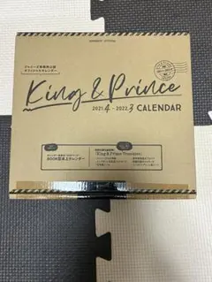King & Prince 2021-2022 カレンダー