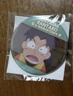 2025年最新】きり丸 ナンジャタウン 缶バッジの人気アイテム - メルカリ