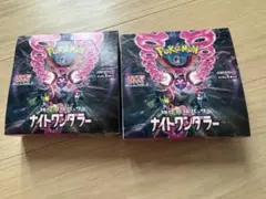 ポケモンカード ナイトワンダラー シャイニートレジャーex 未開封BOX1 
