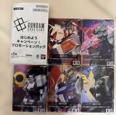 2026年最新】ガンダムカードゲーム exベースの人気アイテム - メルカリ