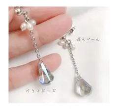 揺れる✴︎キラキラ　ドロップガラス＋小粒淡水パール　ピアス/イヤリング