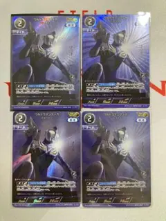 値下げ可能　ウルトラマンカードゲーム　ウルトラマンティガ SP AP まとめ売り 値下げ可能 ウルトラマンカードゲーム ウルトラマンティガ SP AP