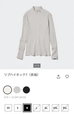 新品タグ付UNIQLOユニクロ白リブハイネックTコットン綿素材Mナチュラル系