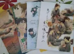 忍たま乱太郎　同人誌セット　6年生