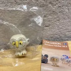 【のの☆断捨離中様】リサラーソン  森のグレーのふくろう＆まねくねこレッド のの☆断捨離中様】リサラーソン 森のグレーのふくろう＆まねく