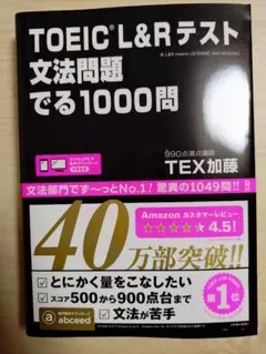 sasurai.m様 リクエスト 2点 まとめ商品