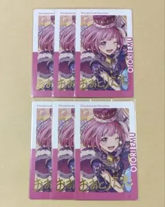 プロセカ エピカ えむ