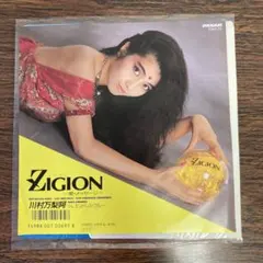 Item thumbnail for item f661f09e-1961-482e-b174-1cab18863bcf