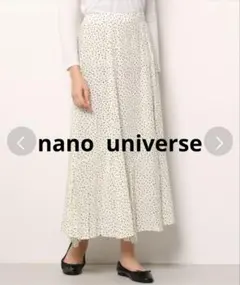 美品　ナノ・ユニバース　アイボリー 黒ドット フレアロングスカート