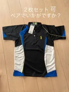 ゴーセン　ゲームシャツ　ユニフォーム　Sサイズ　２枚セット可