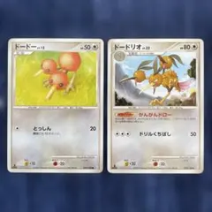 ハヤトのドードリオ HP60 ポケモンカード - メルカリ