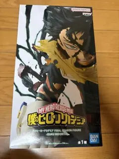 緑谷出久 フィギュア