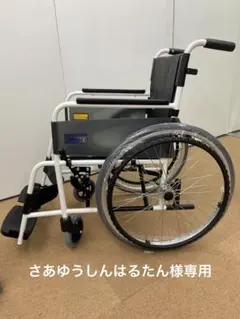 【おまとめ購入】さあゆうしんはるたん様専用商品