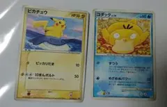 ピカチュウ　ピッカリだま　プロモ　　コダックlv.19