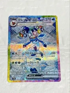 2026年最新】グレイシアex SAR 206/187の人気アイテム - メルカリ