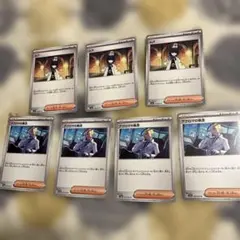 ムク アクロマの執念 7枚セット ポケモンカードゲームのサムネイル