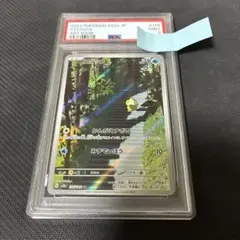 コダック AR SV2a ポケモンカード151 175/165 psa9