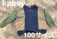 ⭐︎【kpboy】100サイズ　トレーナーのサムネイル