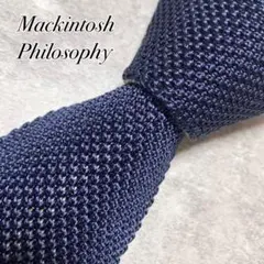【未使用級】　マッキントッシュフィロソフィー　ネクタイ　ニット　ソリッド　無地のサムネイル
