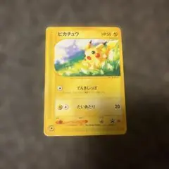 プロモ】ポケモンカードe ピカチュウ マクドナルド 021/P 2002 - メルカリ