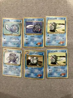 ニョロモニョロゾカスミのニョロモ、ニョロゾ 旧裏第4弾拡張パックジムリーダー５枚