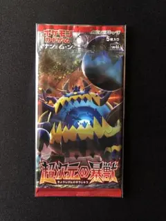 【シュリンク付き未開封box】 超次元の暴獣 超次元の暴獣 ＜未開封BOX＞ (-) {-} [SM4a] - magi通販