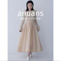 2025年最新】Anuans スカート オーガンジーの人気アイテム