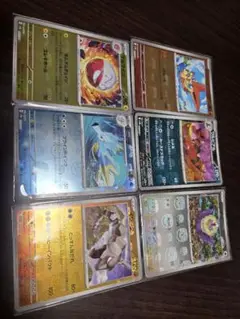 ポケモンカード　マスターボールミラーセット