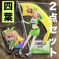 2025年最新】五等分の花嫁レースクイーンアクリルスタンドの人気