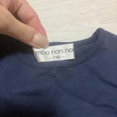 moo non non ネイビー 半袖ワンピース 110のサムネイル