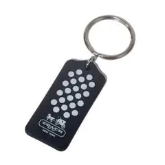 COACH コーチ ロゴ入限定チャーム キーリング (社外品) マグネットのサムネイル