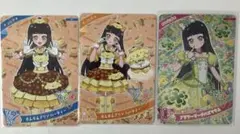 ひみつのアイプリ　つむぎ　ポムポムプリンパーティー