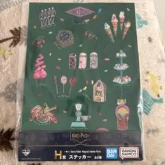 一番くじ　ハリー・ポッター H賞ステッカー