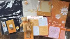 モエカレはオレンジ色 グッズセット Snow Man 岩本照
