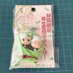2025年最新】幸せご当地キューピーの人気アイテム - メルカリ