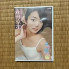 視聴確認済＞戸田恵梨香 DVD 妖精の泉 ライアーゲーム SPEC デスノート