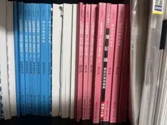 2025年最新】簿記論 大原 確認テストの人気アイテム - メルカリ