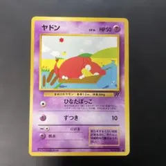 Item thumbnail for item 8e8c20fe-5c4d-49e6-b67d-d67f3bbc6227