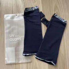 UVカット　グローブ　アフタヌーンティーのサムネイル