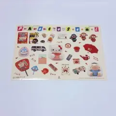 サンリオ　いちご新聞　シール　1987年　キティ　昭和レトロのサムネイル