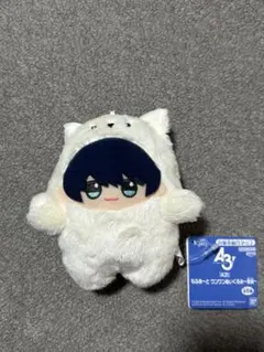 A3! もふめ～と　ワンワンぬいぐるみ～冬組～　月岡紬